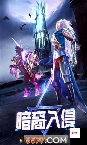 暮光起源钻石系统玩法教程攻略，资源管理的艺术