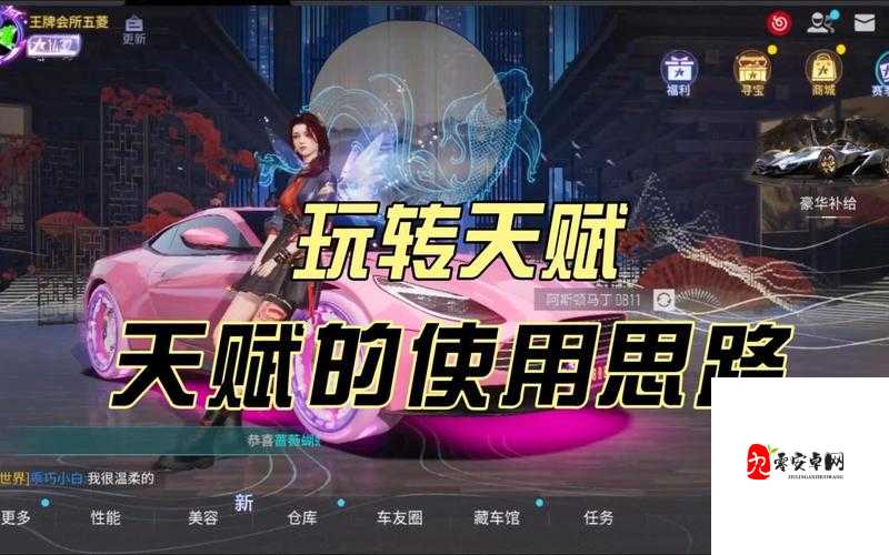 王牌竞速超级涡轮操作方法攻略，资源管理的艺术