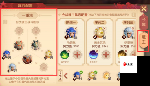 幻境公主进阶石快速获取流程攻略，打造你的梦幻阵容