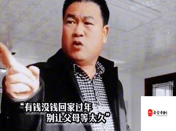 太久永久回家地址 TAI9CC 保存永不迷路：让回家之路清晰明确