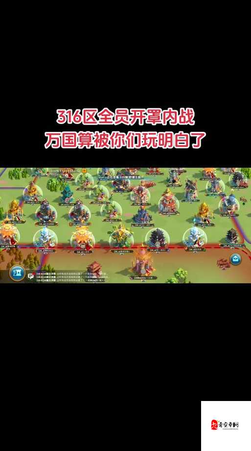 万国觉醒的联盟替补玩家的奖励是什么样的，资源管理、高效利用与避免浪费