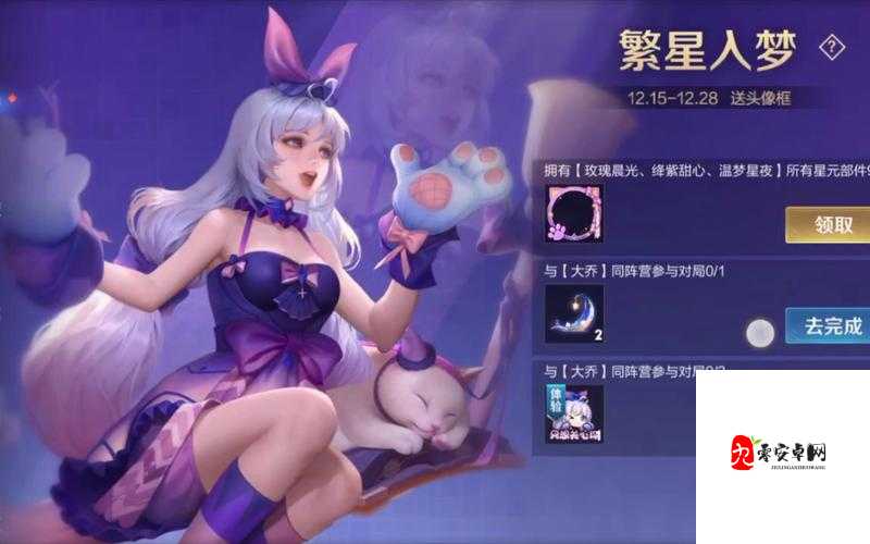 王者荣耀大乔出装全攻略，解锁她的无限潜能