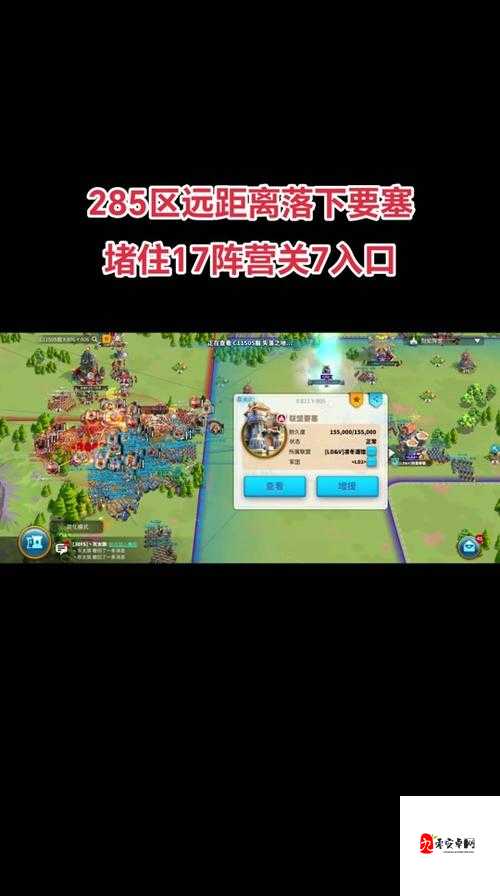 万国觉醒奥利西斯联盟战竞猜玩法全解析