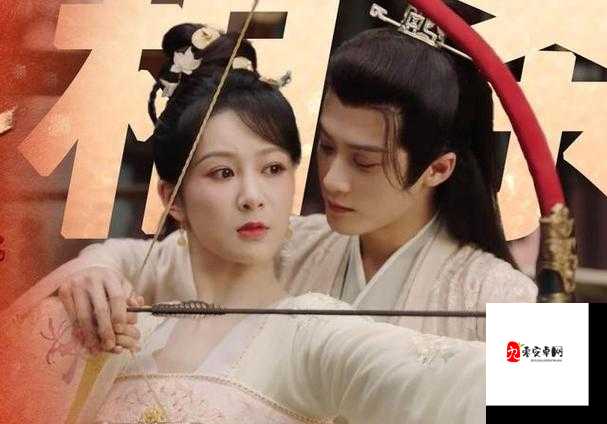 女生男生共错 30 分钟电视剧预告片精彩来袭