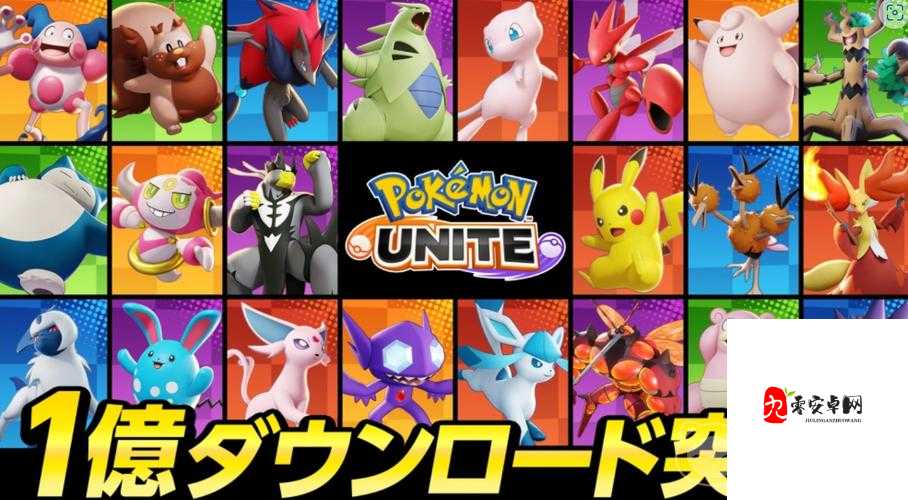 宝可梦大集结，亿奥斯岛上的集结对战全解析