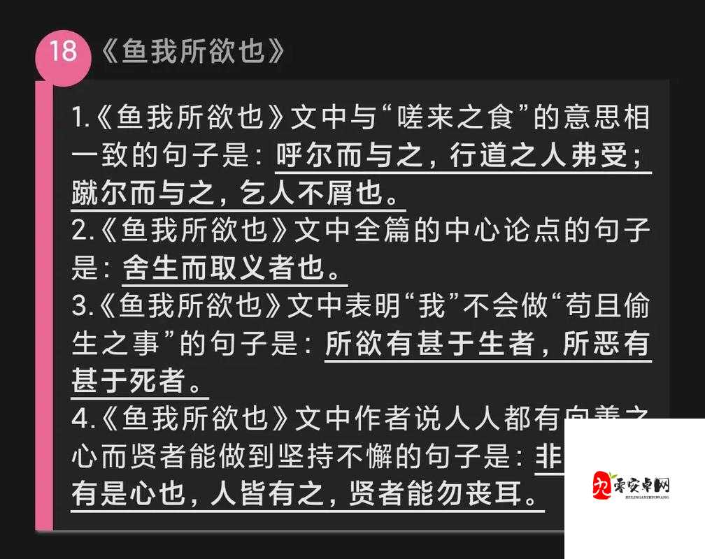 好大之紧、好硬之硬古文中的奇妙情境探讨