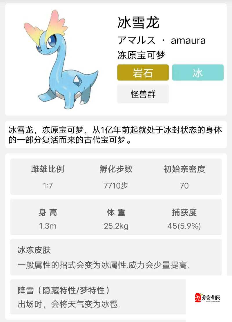 宝可梦大集结，九尾技能全解析，掌控冰雪的远程大师