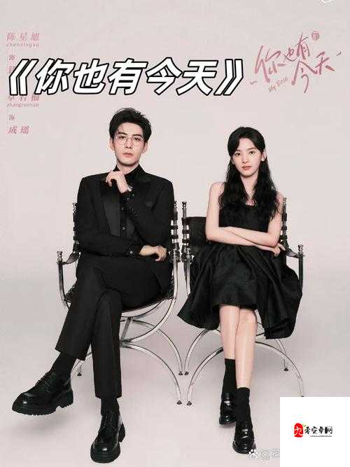 一边下面一边敷面膜电视剧：独特剧情背后的情感纠葛