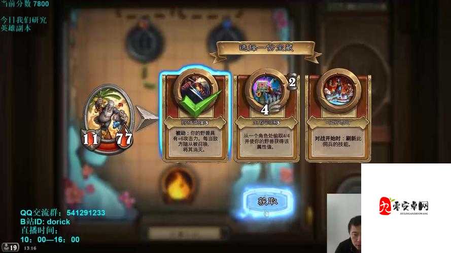 神角技巧，揭秘风之子与风副本的高效打法