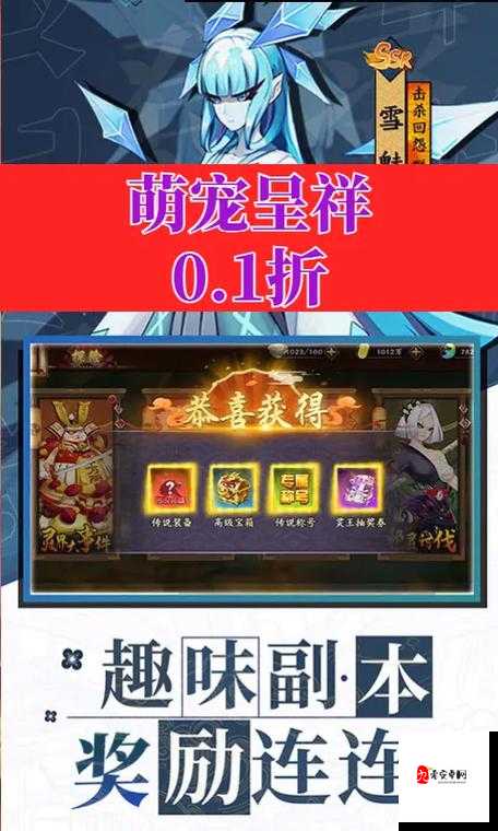 萌宠呈祥推图阵容搭配秘籍，打造你的梦幻战队！