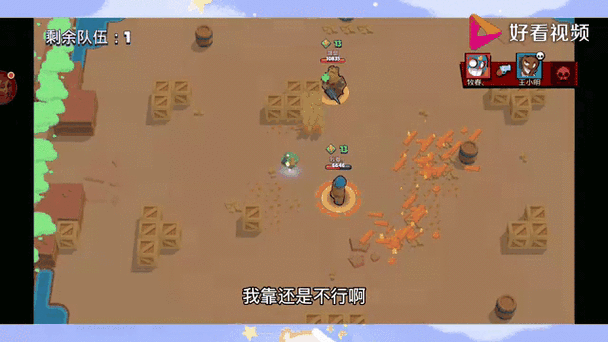 荒野乱斗一下中布洛克获取能量的策略与实践