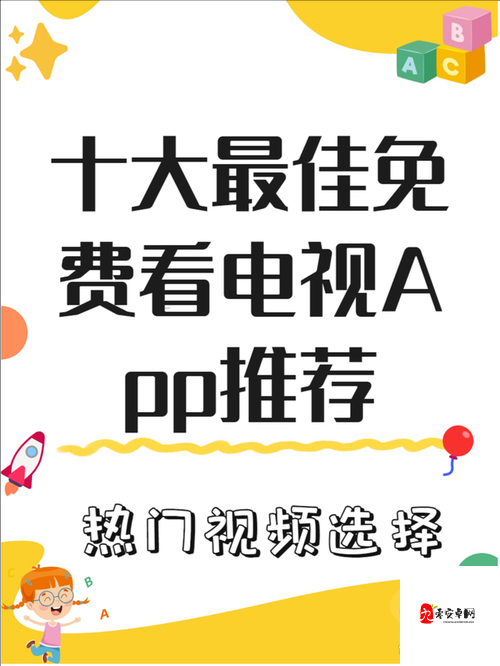 yjizz tv 带来精彩影视内容畅享