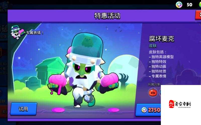 荒野乱斗中想要玩好爆破麦克，这些细节你掌握了吗？