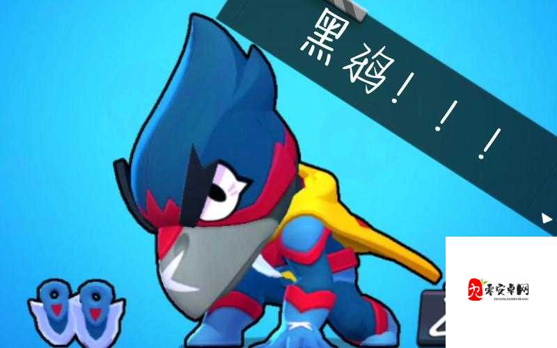 荒野乱斗中黑鸦适合哪些模式及其资源管理策略