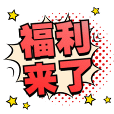 外勤遇雨突发状况：免费观看福利来袭