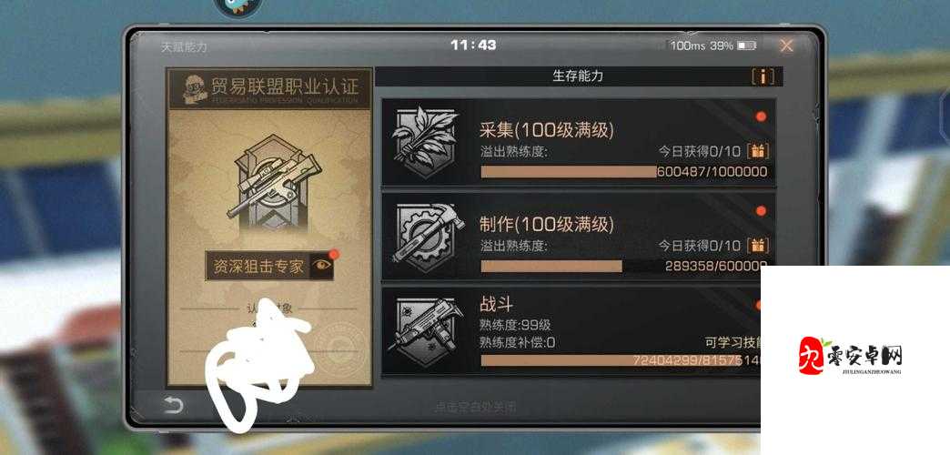 明日之后当中信号塔的作用及其管理策略