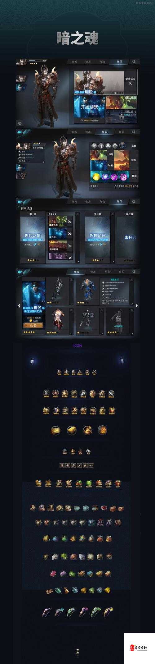 漫野奇谭游戏风暴异化详解介绍一览，资源管理的艺术