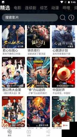 一个致敬韩寒官网 ios 版下载：重新定义韩寒作品的数字世界