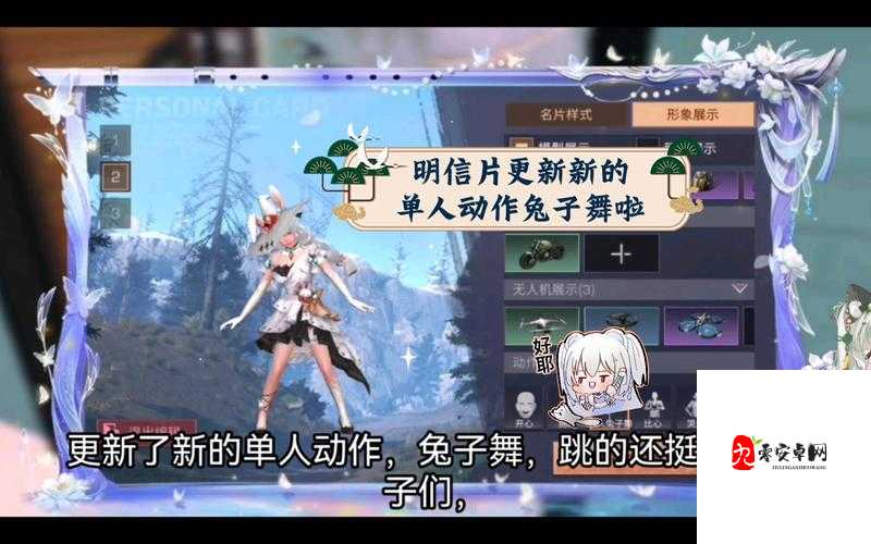 明日之后，探索兔子的多样用途