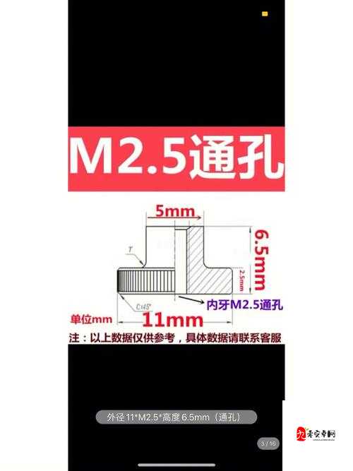 色带 9mm12mm：高品质打印不可或缺的重要配件
