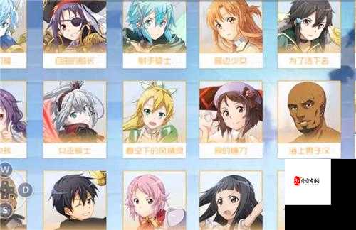 刀剑神域黑衣剑士王牌，烹饪玩法全揭秘