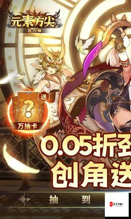 元素方尖S6赛季，解锁全职业阵容搭配的奥秘