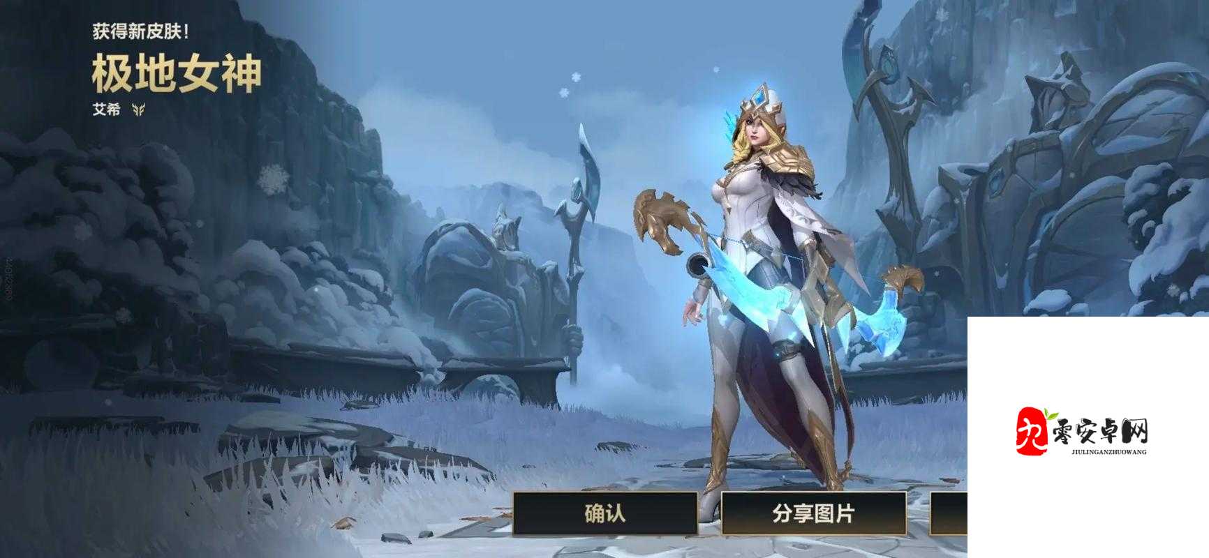 皎月女神VS影流之主，英雄联盟手游中的智勇对决