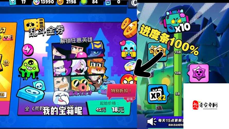 荒野乱斗，围攻首领，高分攻略大揭秘