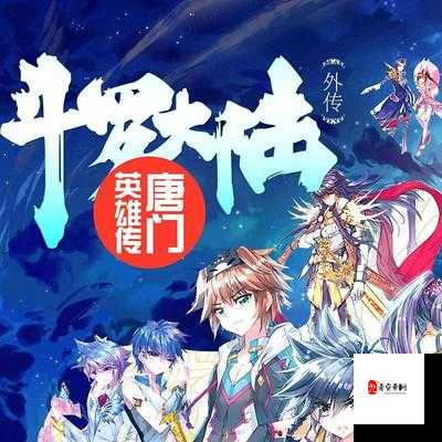 丛林肉搏 4.5：英雄混战，策略为王