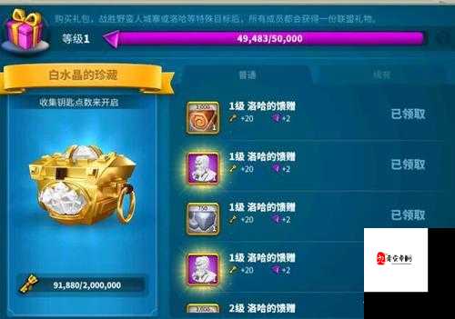 哈利波特魔法觉醒零氪理财秘籍，平民玩家的财富之道