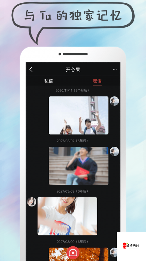 成品短视频软件推荐下载 app，轻松记录美好生活