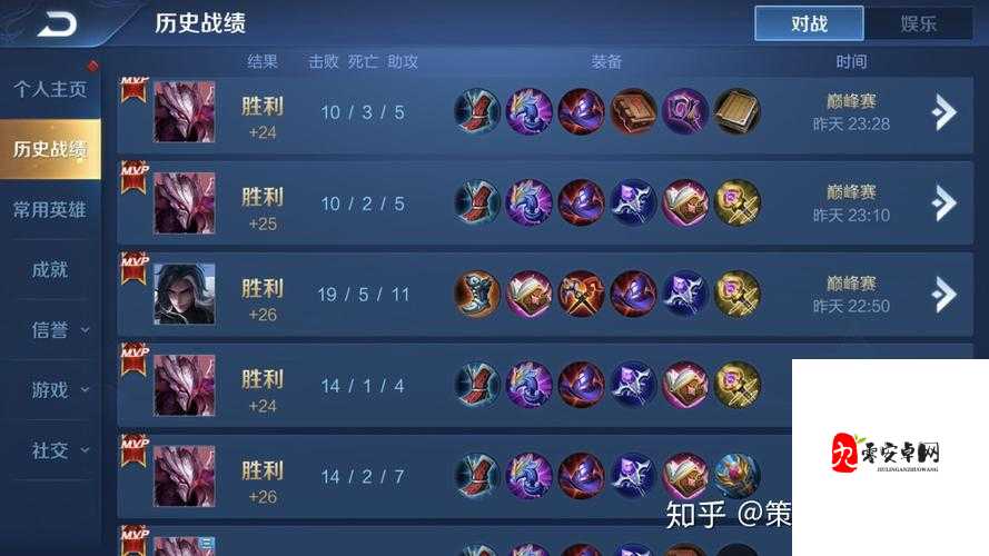 王者荣耀S24赛季干将莫邪出装与玩法深度解析