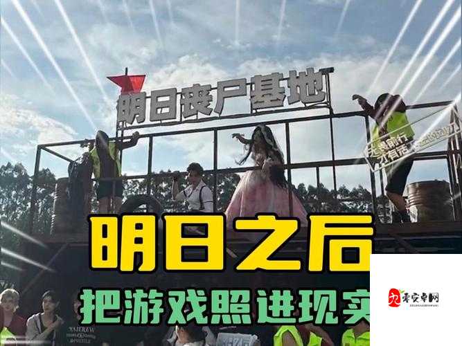 明日之后，生存挑战中生火的智慧与艺术