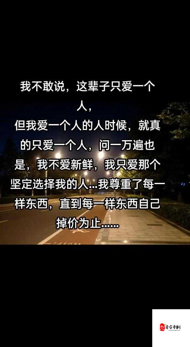 我女朋友母亲的朋友给她介绍对象但她只爱我