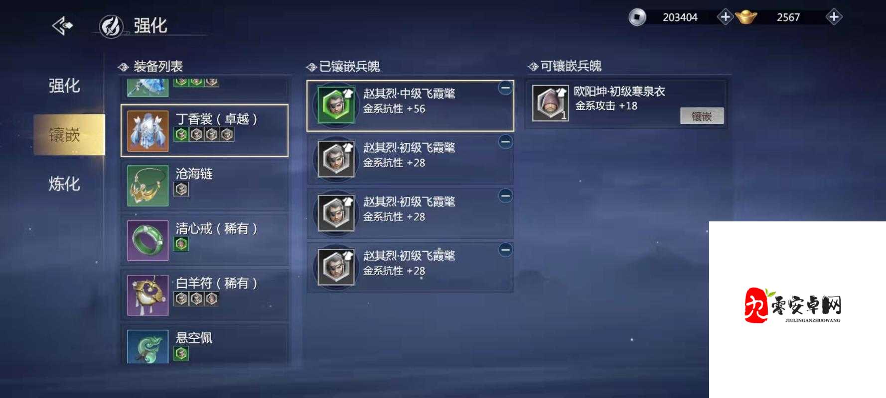 剑侠世界3中触发秘境挑战副本的全面攻略