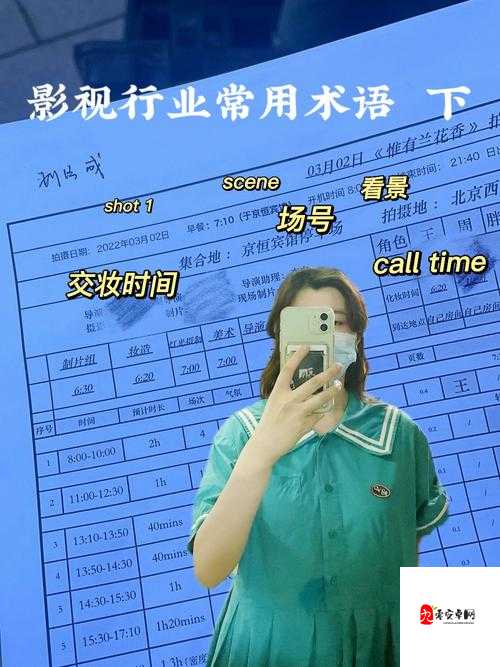 麻花传媒 CEO 带领团队在影视行业的创新与突破