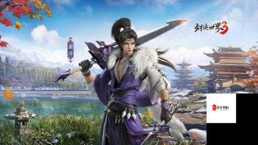 剑侠世界3夺宝活动全攻略，如何成为寻宝大师？