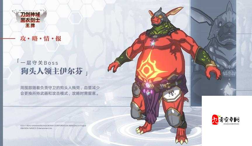 刀剑神域黑衣剑士王牌阿尔克纳水晶介绍及其资源管理策略