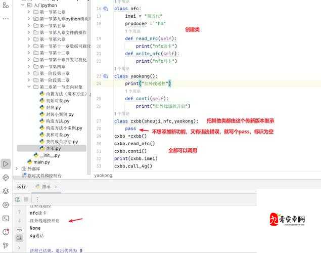 python 人狗大 csdn 的趣味编程探索之路