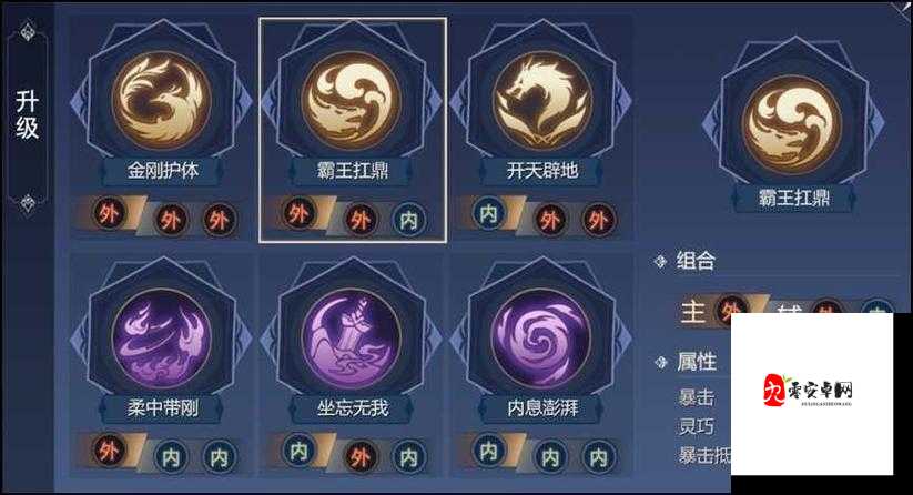 剑侠世界3的游戏收费模式及其资源管理深度剖析