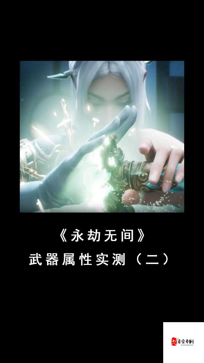 永劫无间游戏近战武器使用攻略，解锁战斗新境界