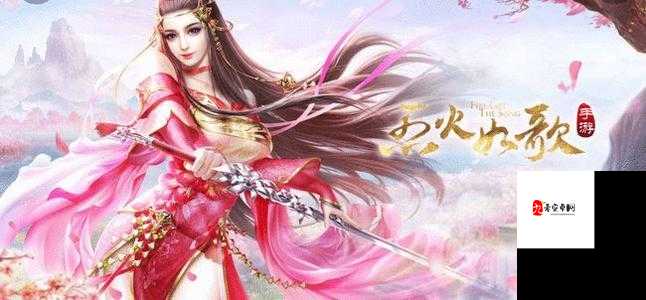 烈火如歌红名如何消除？红名消除方法全攻略