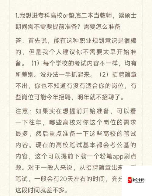 深度交流会 banggi 哇答 4：深度探讨与思想碰撞