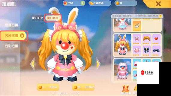 摩尔庄园番茄套装获取全攻略，解锁你的呆萌装扮