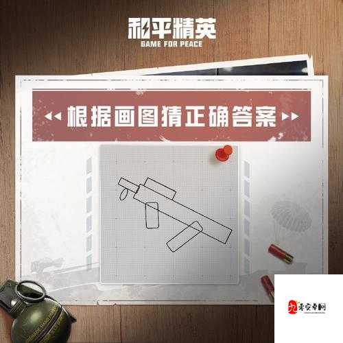 和平精英急行战士快速破点教程，资源管理的艺术