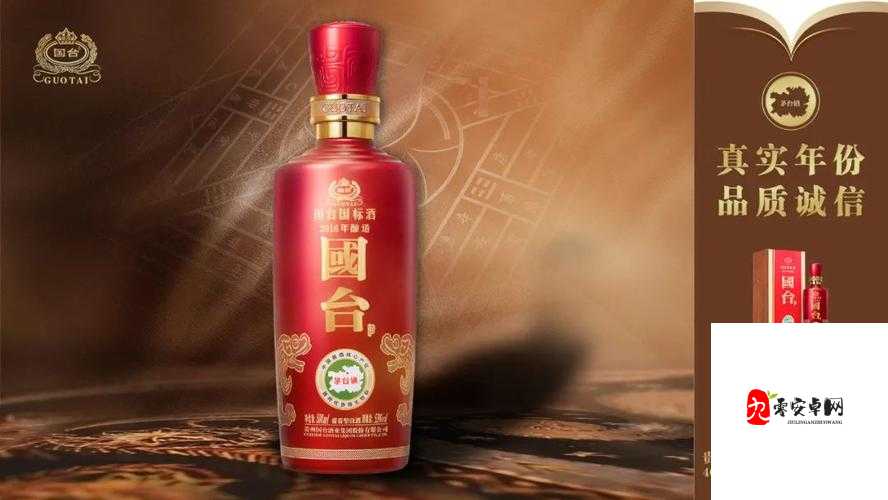 国精产品 999 国精产：引领品质新高度