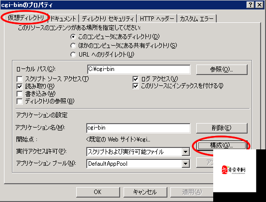 解密高清 VPSWINDOWS 日本：深入探索其背后的神秘面纱