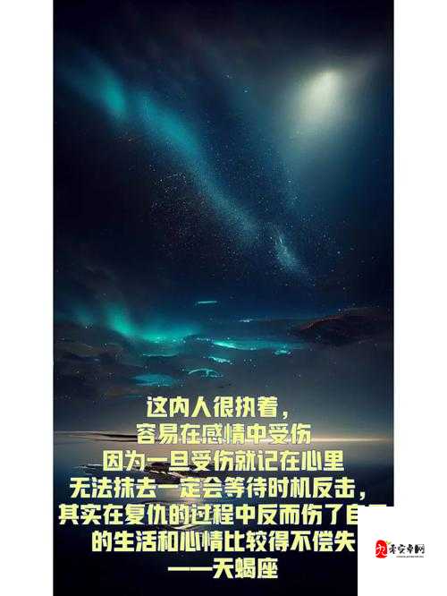 如果一生只有三十岁第二章成就攻略：三十而立的非凡征程