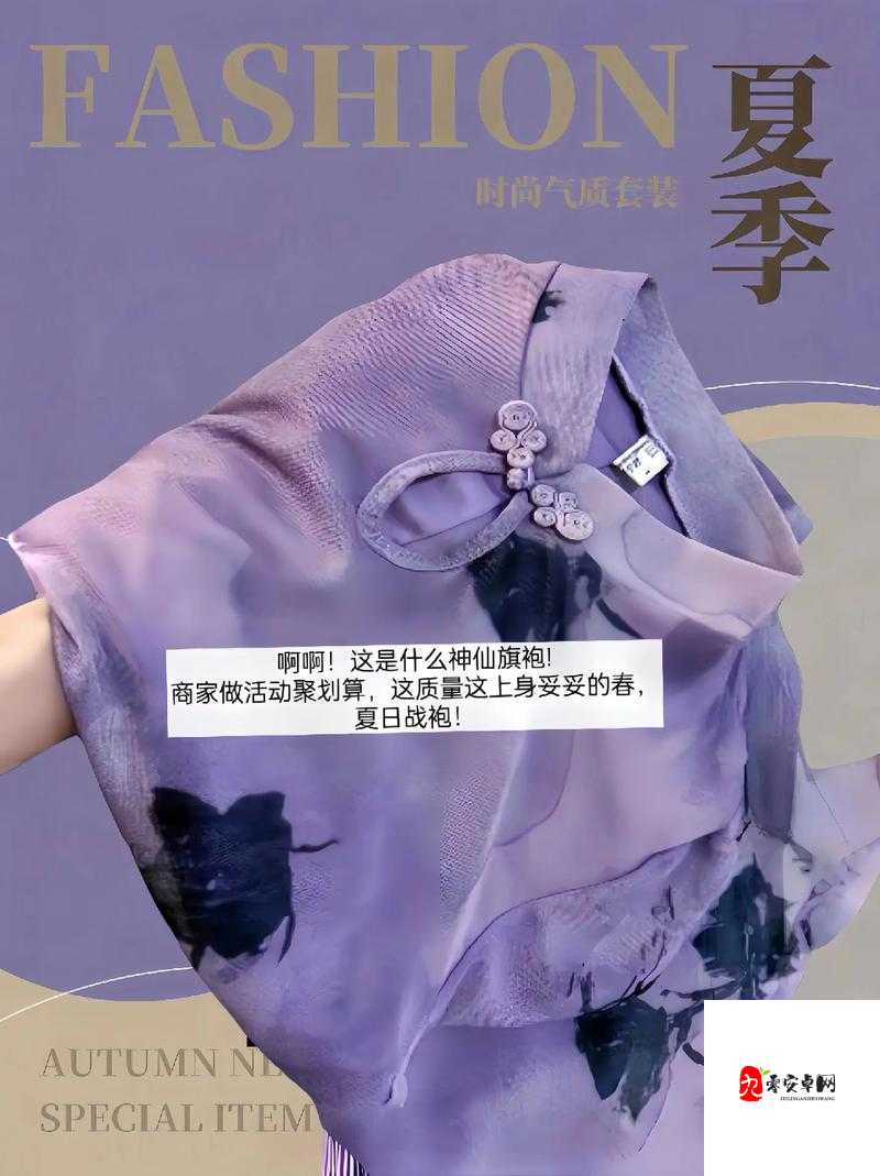 14MAY18_XXXXXL59 独特潮流时尚单品解读