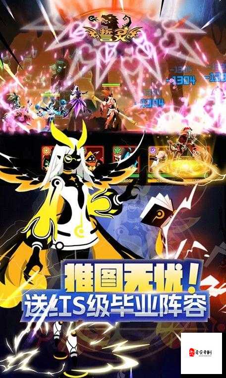 誓灵日常活动全攻略，助你轻松提升战力